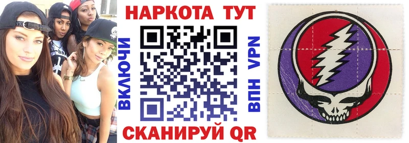 Наркошоп купить Alpha PVP  Лсд 25  Каннабис  Cocaine  Меф  Рыбное