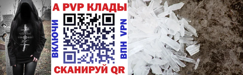 Alfa_PVP СК  Купить  Рыбное 