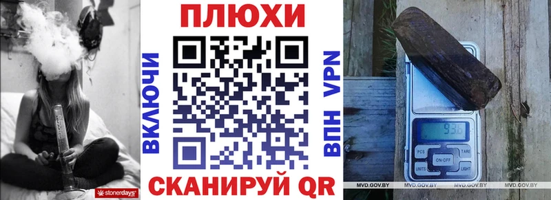 Гашиш 40% ТГК  Купить где  Рыбное 