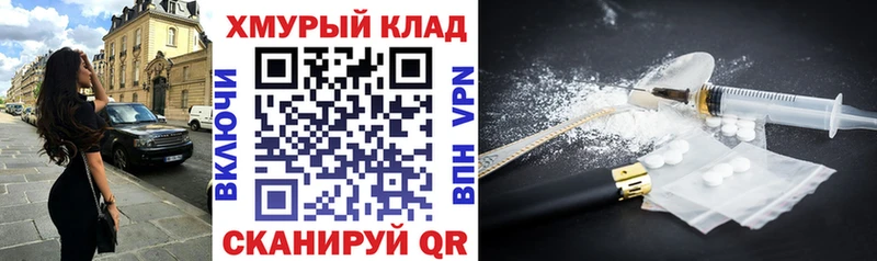 Героин афганец  Купить где  Рыбное 