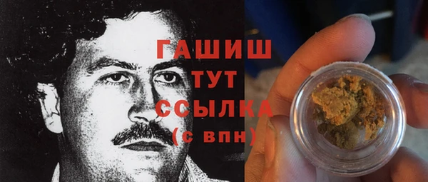 ГАЛЛЮЦИНОГЕННЫЕ ГРИБЫ Баксан