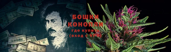 дистиллят марихуана Балабаново