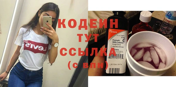 Альфа ПВП Балахна