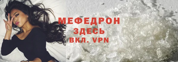 ГАЛЛЮЦИНОГЕННЫЕ ГРИБЫ Баксан