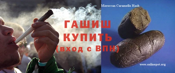 дистиллят марихуана Балабаново