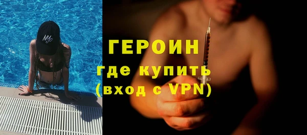 ГАЛЛЮЦИНОГЕННЫЕ ГРИБЫ Баксан