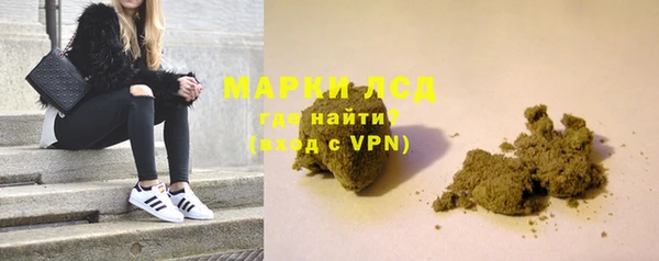дистиллят марихуана Балабаново