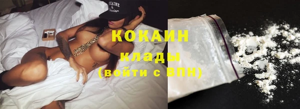 дистиллят марихуана Балабаново