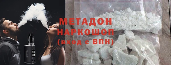 кристаллы Переславль-Залесский