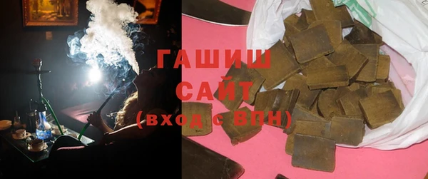 ГАЛЛЮЦИНОГЕННЫЕ ГРИБЫ Баксан