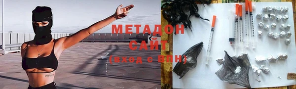 синтетический гашиш Пестово