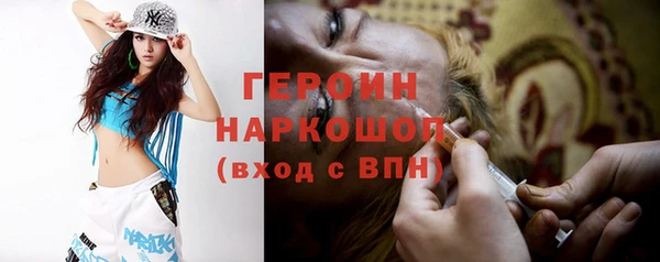 ГАЛЛЮЦИНОГЕННЫЕ ГРИБЫ Баксан
