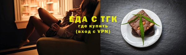 ГАЛЛЮЦИНОГЕННЫЕ ГРИБЫ Баксан