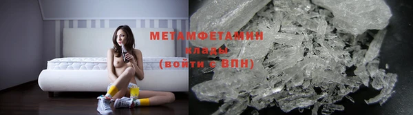 синтетический гашиш Пестово
