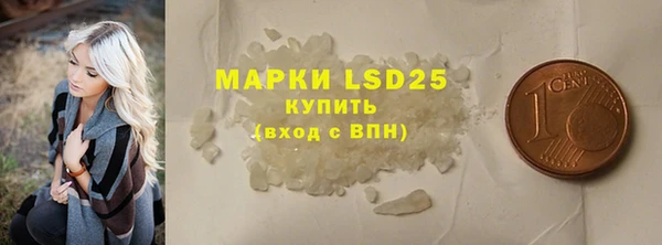 дистиллят марихуана Балабаново