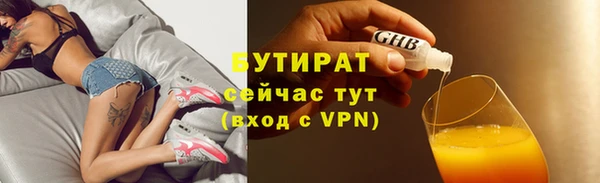 ГАЛЛЮЦИНОГЕННЫЕ ГРИБЫ Баксан