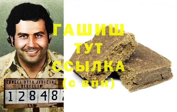дистиллят марихуана Балабаново