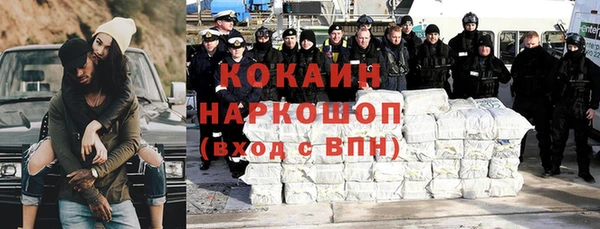 Альфа ПВП Балахна