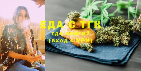 ГАЛЛЮЦИНОГЕННЫЕ ГРИБЫ Баксан
