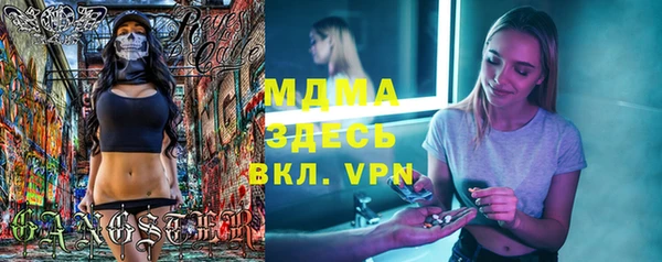 Альфа ПВП Балахна