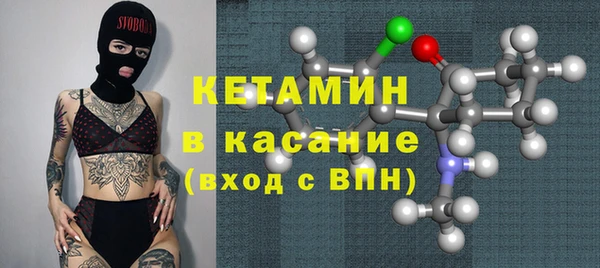 Альфа ПВП Балахна