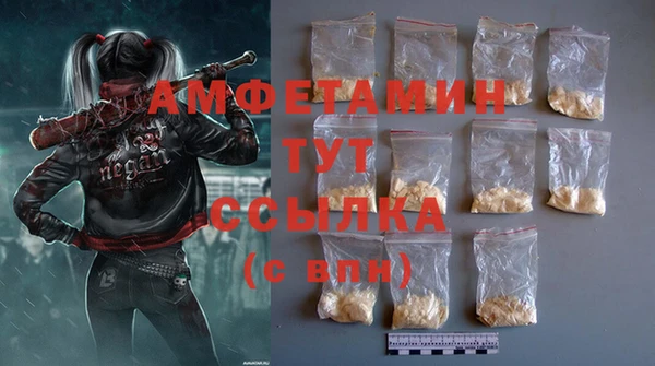 Альфа ПВП Балахна