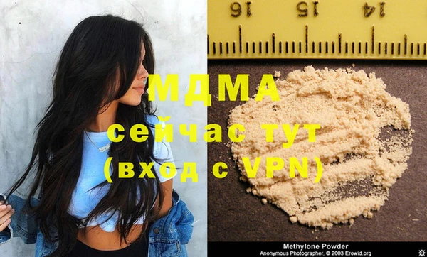 Альфа ПВП Балахна