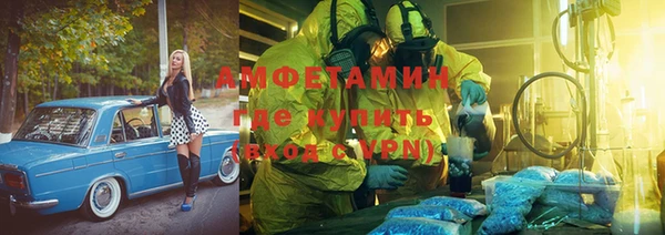 дистиллят марихуана Балабаново