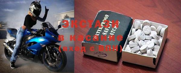 ГАЛЛЮЦИНОГЕННЫЕ ГРИБЫ Баксан