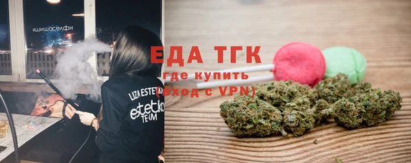 дистиллят марихуана Балабаново