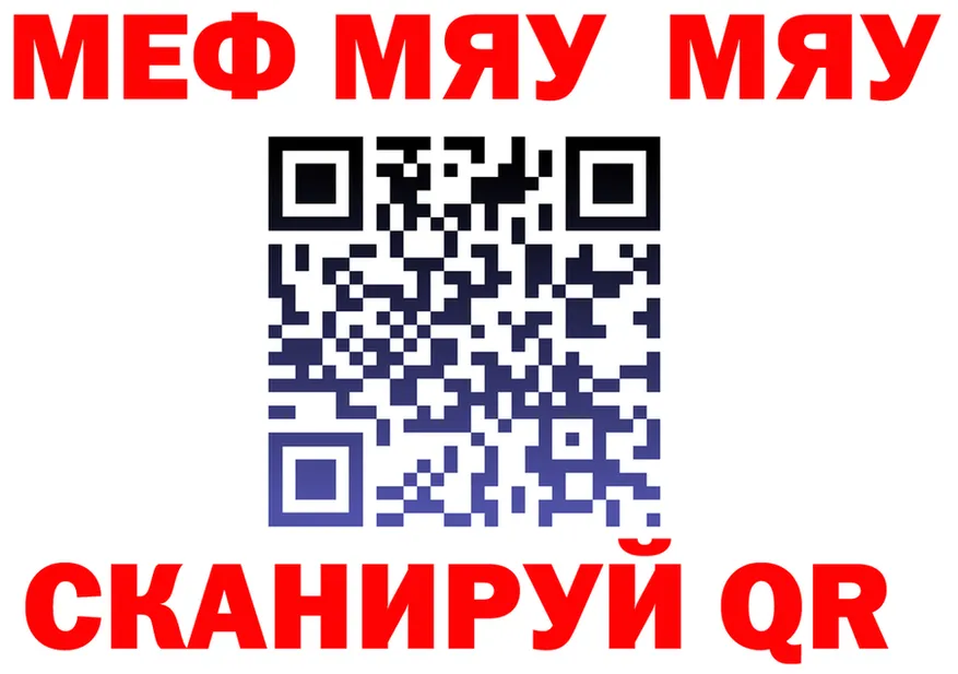 А ПВП СК КРИС зеркало площадка гидра Рыбное
