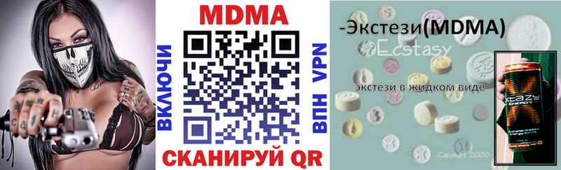 Купить где  Рыбное  MDMA молли 