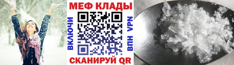 МЯУ-МЯУ мука  Купить где  Рыбное 