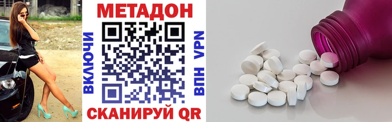 Купить закладки  Рыбное  Метадон белоснежный 