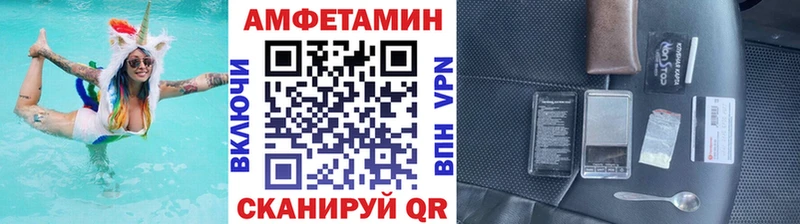 Купить  Рыбное  МЕТАМФЕТАМИН мет 