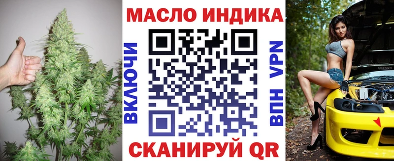 Купить закладки  Рыбное  Дистиллят ТГК вейп с тгк 