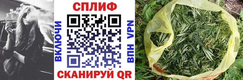 Шишки марихуана тримм  Купить закладки  Рыбное 